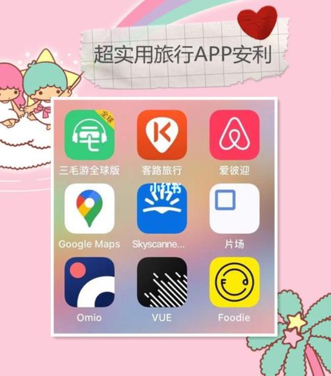 贵族优品app怎么样