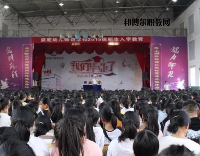 郴州幼师师范学校怎么样