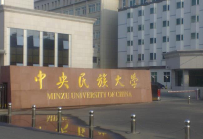 中国唯一一个世界一流大学