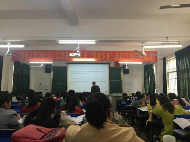 中学老师可以攻读学位吗