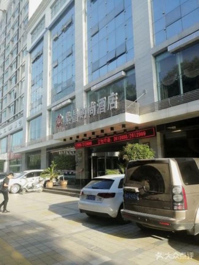 浙江紫晶大酒店是几星级的酒店