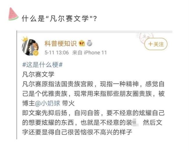 中秋节凡尔赛文案