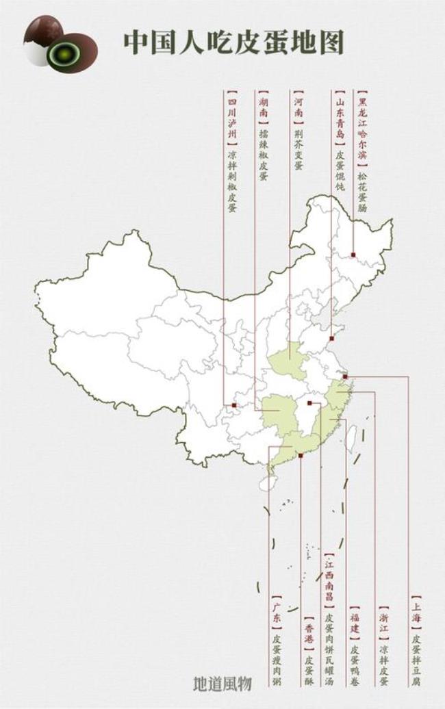 庄河在中国地图的哪个方向