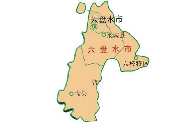 贵州省六盘水市有几所高校