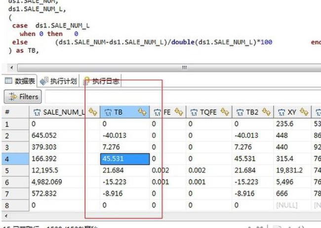 如何把字符串强制转换成数字