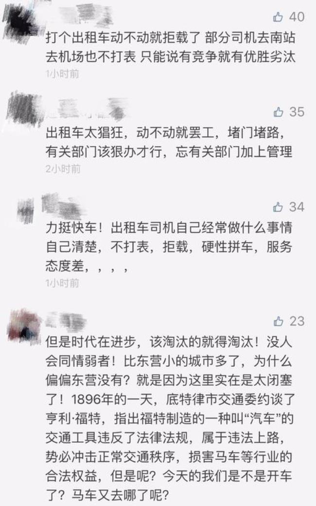 东营有跑滴滴的吗