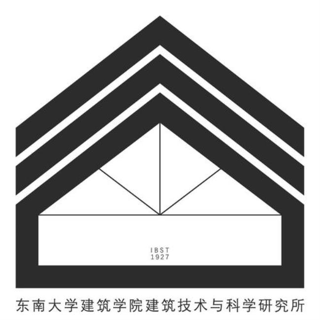 东南大学建筑学博士含金量