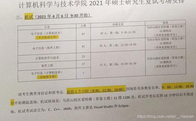 武汉理工自动化考研值得报考吗