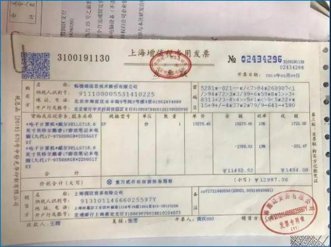 哪种小微企业可以开具9％专票