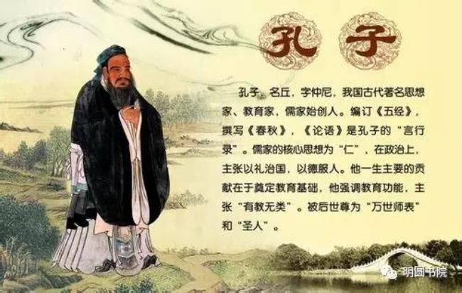 古代教育叫什么名字