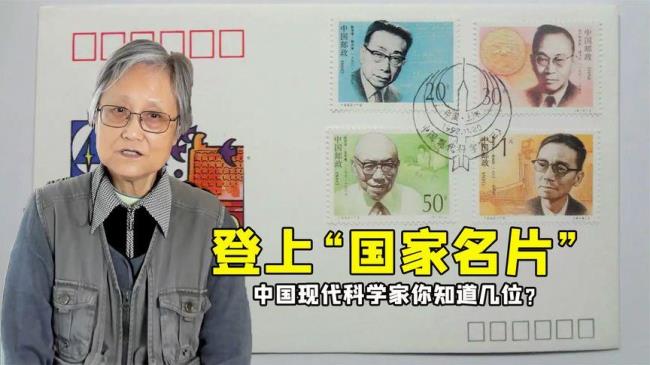 科学家的名字20个