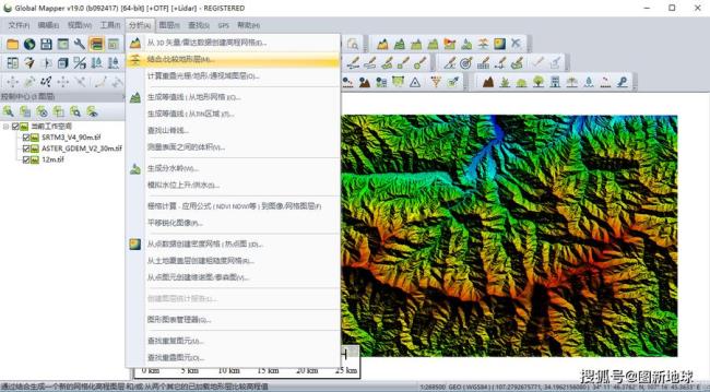 dem数据建模用什么软件