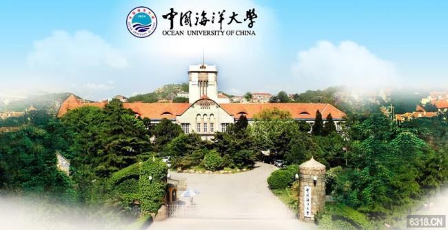 中国海洋大学可以蹭课吗