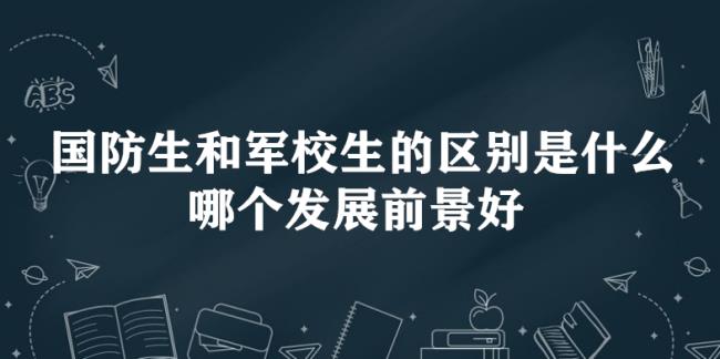 全国每年多少军校生