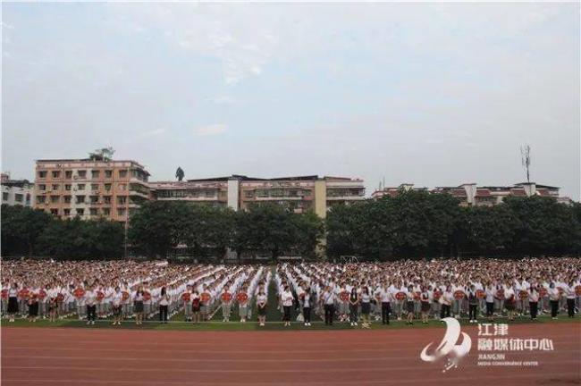 2022年江津中学开学时间