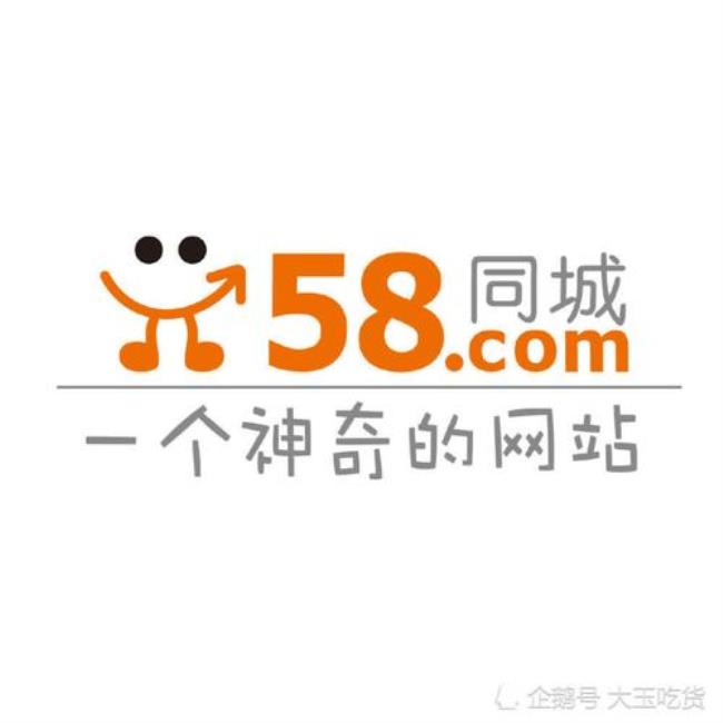 找it工作除了58同城还有哪里