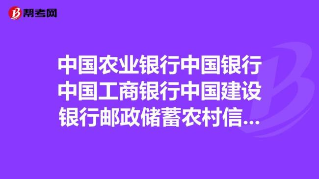 农村信用社和农行是一家吗