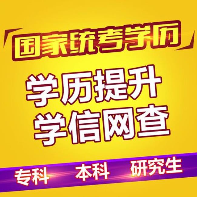 自考和统考可以同时参加吗