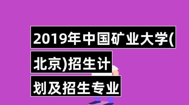 北京理工大学行政管理就业前景