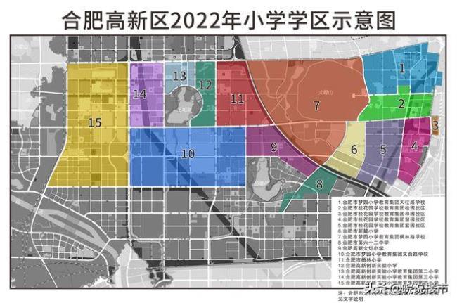 2022合肥包河区小学寒假时间