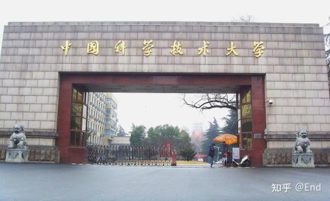 中国科学技术大学有附属小学吗