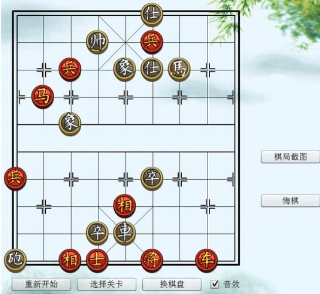 车马对双马士象全是和棋吗