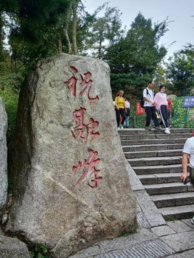 九月份的峰时有几天