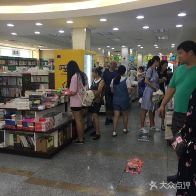 青岛香港路新华书店营业时间