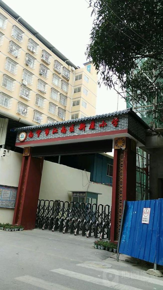 南宁市江南区明阳中学怎么样