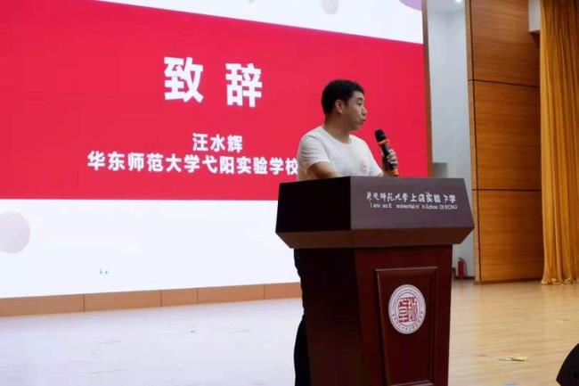 华东师范大学济南实验学校排名