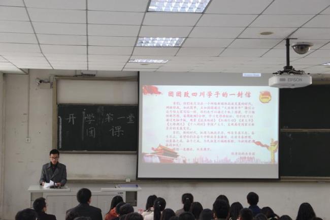 为什么大学每个星期都有团课