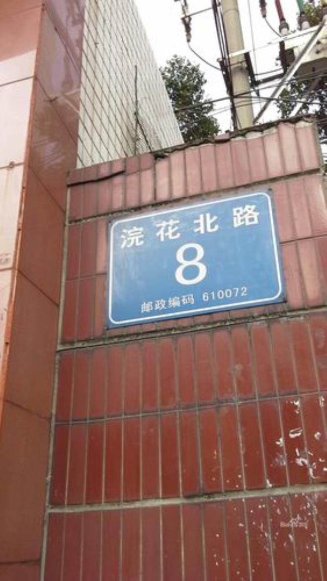 广州荔湾区路名30条