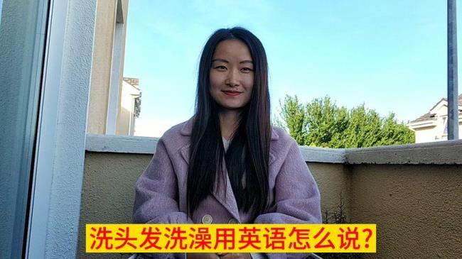 整理头发用英语怎么写