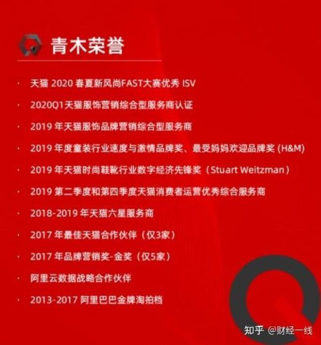 广州青木科技是正规公司吗