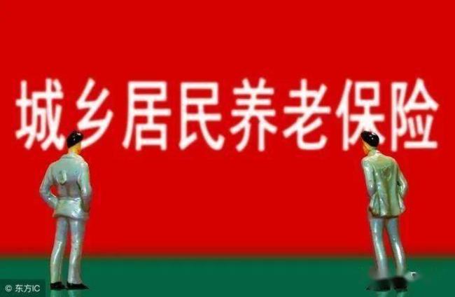 21年退休基数多少山西