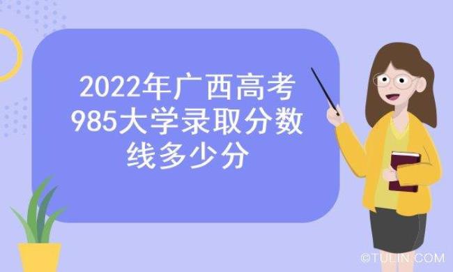 桂林市高考成绩学校排名