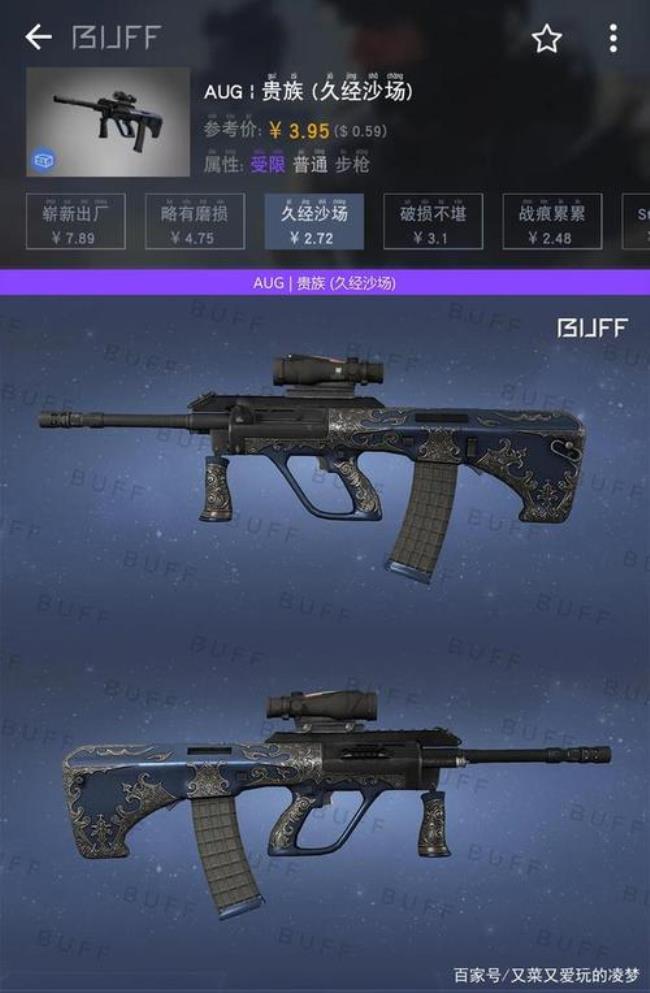 csgo武器能卖吗