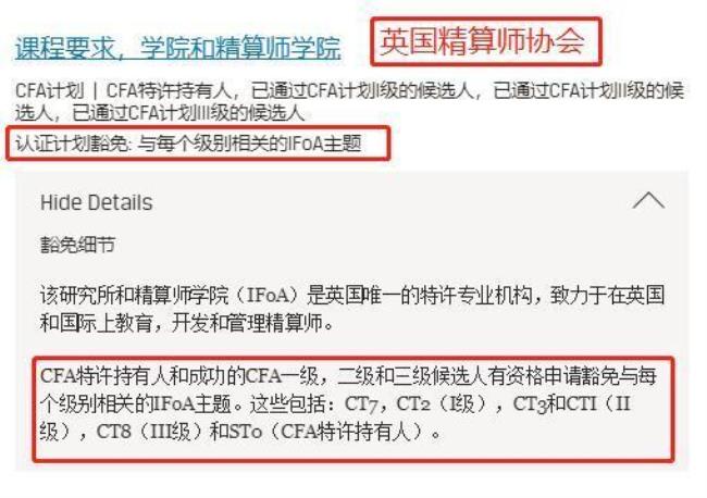 cfa和frm哪个数学难