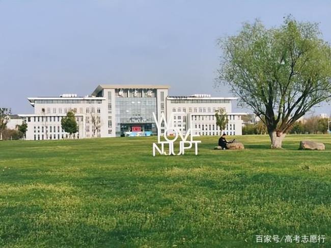 全国最好的四所四邮四电大学