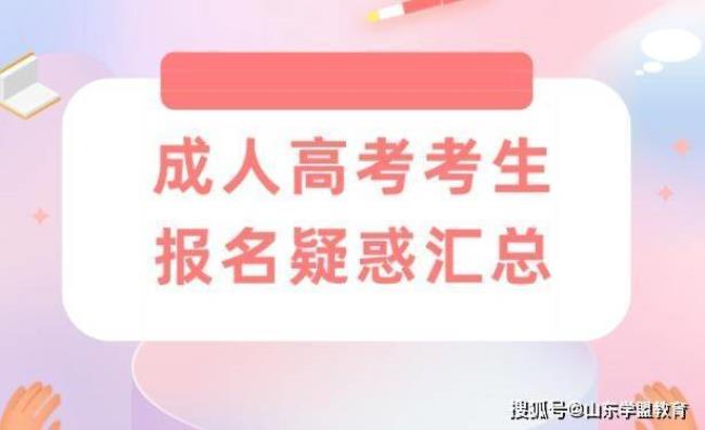 函授本科怎么拿学位证