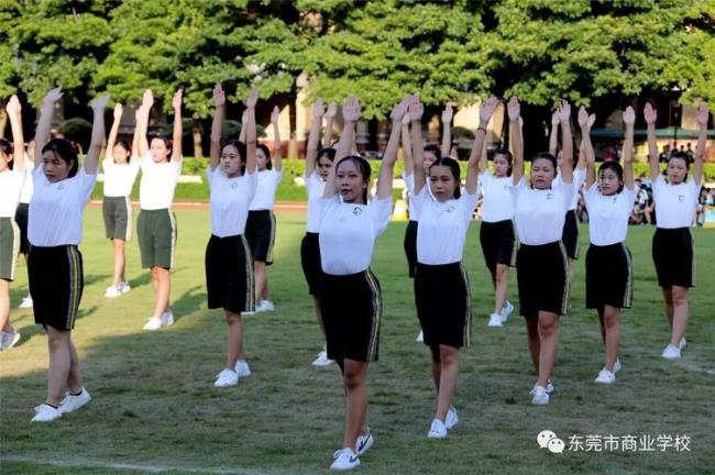 东莞有哪些幼师学院