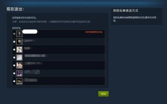 steam账号注册地区选哪里比较好