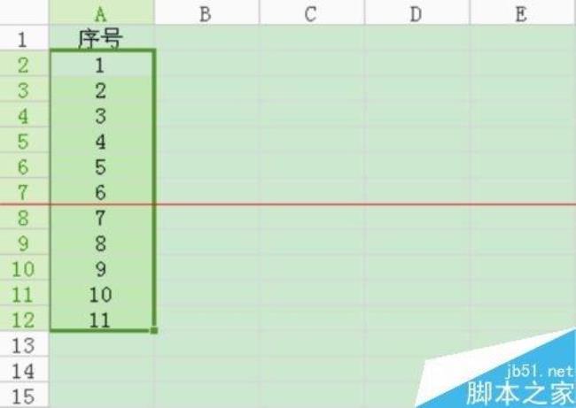 excel如何将一列自动排序号