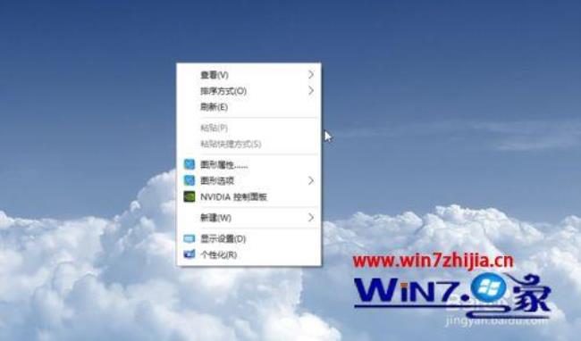 win10系统开启远程桌面怎么设置