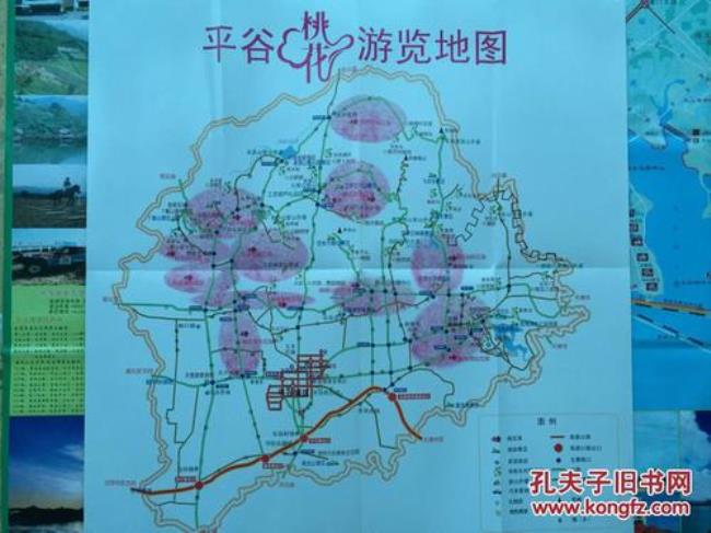 平谷在北京什么方向