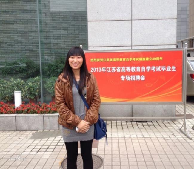 南京工业大学为什么放在滁州