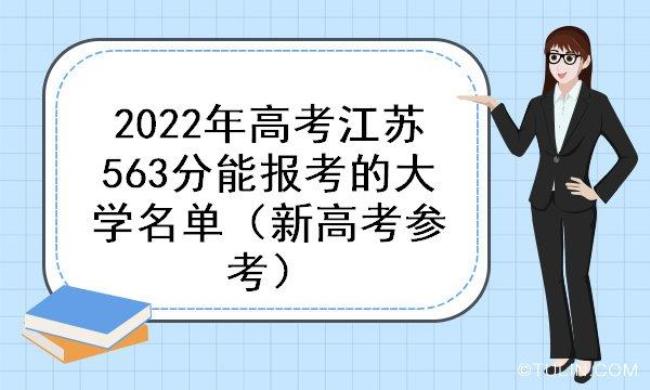 南通航运学校开学时间2022