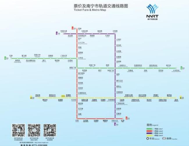 南宁地铁路线