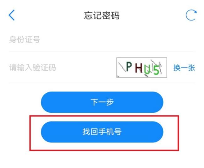 网络要登录认证是什么意思