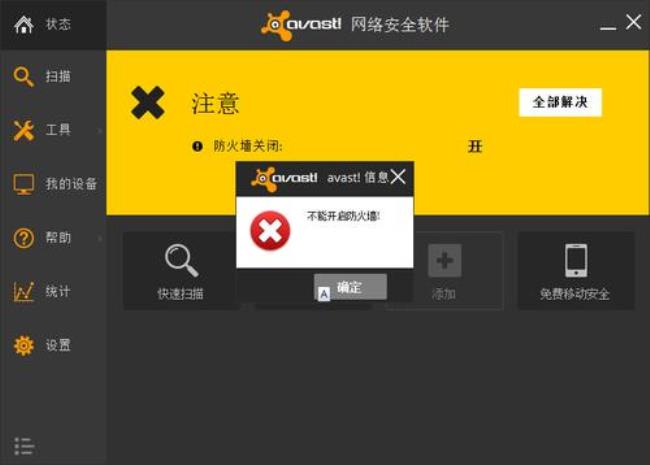 topcertkitsrv.exe可以禁用吗